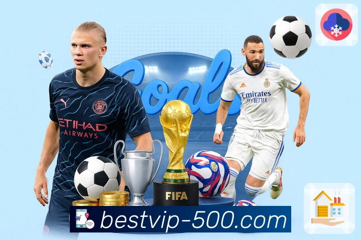 重点场次筛选入口