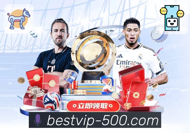 重点场次赛前分析