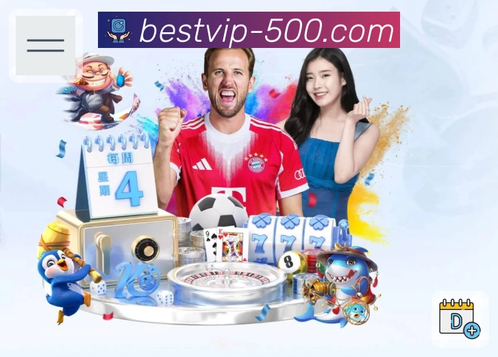 重点场次赛后说明